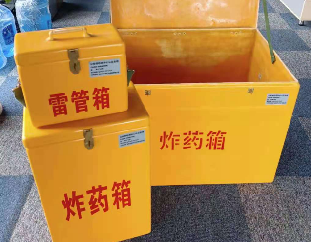 富县炸药箱雷管箱使用注意事项