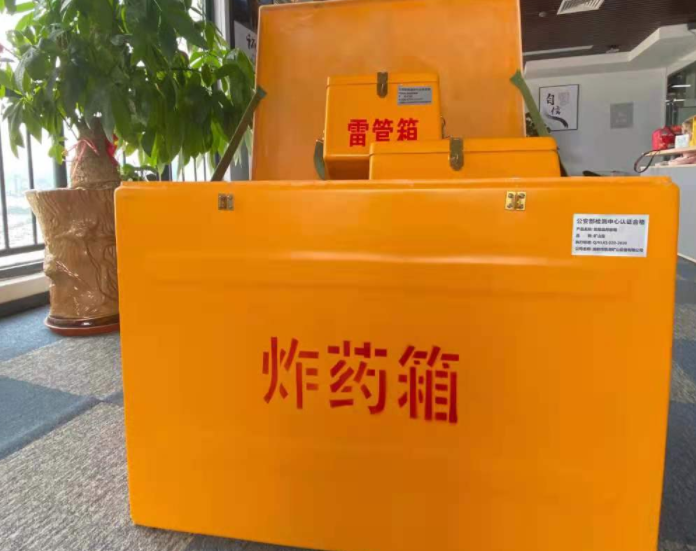 富县玻璃钢炸药箱雷管箱的优势在哪里？