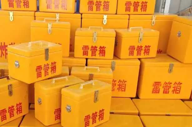 富县矿用炸药箱和雷管箱的运输安全指南