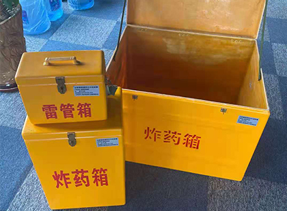 富县雷管箱外观设计的功能性与行业应用趋势