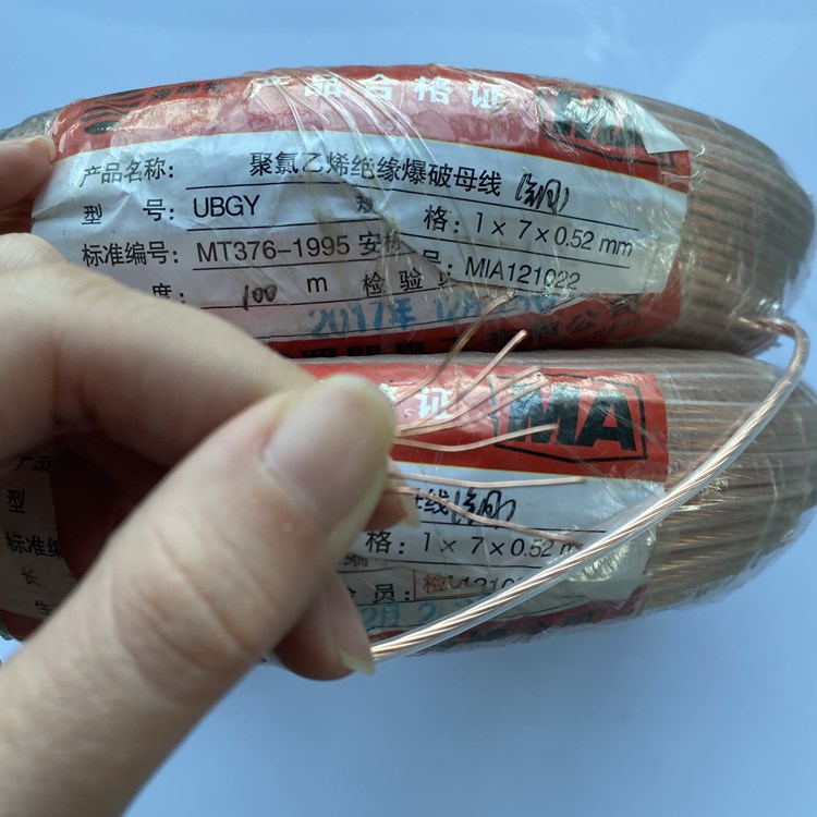 富县矿用爆破铜芯母线的性能解析以及应用场景说明