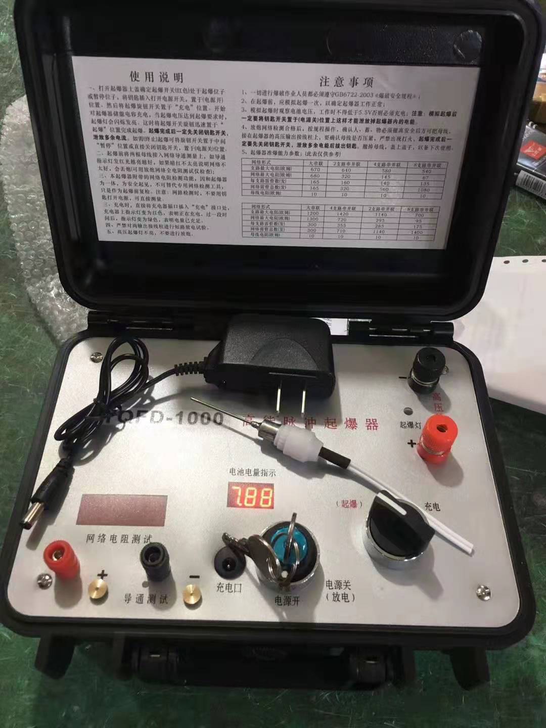 富县发爆器（矿用起爆器）：爆破作业的“总开关”，你真的了解它吗？